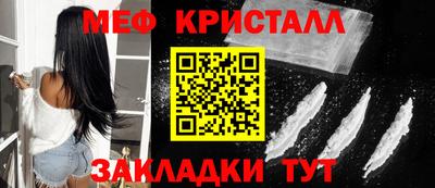 кокаин премиум Рузаевка