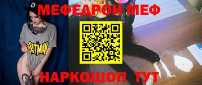 эйфоретик Рыбинск