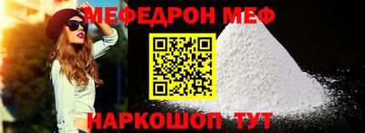эйфоретик Рыбинск