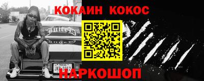 эйфоретик Рыбинск