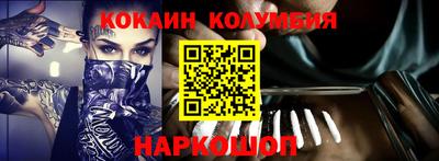 эйфоретик Рыбинск