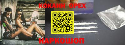 ПСИЛОЦИБИНОВЫЕ ГРИБЫ Рязань