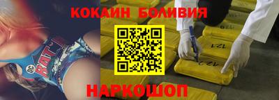 кокаин премиум Рузаевка