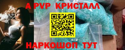 кокаин премиум Рузаевка