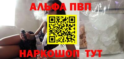 ПСИЛОЦИБИНОВЫЕ ГРИБЫ Рязань