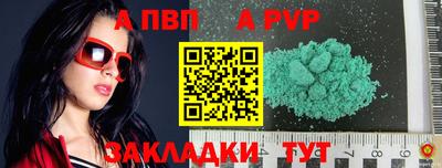 эйфоретик Рыбинск