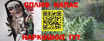 эйфоретик Рыбинск