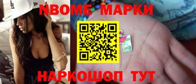 кокаин премиум Рузаевка