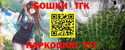 кокаин премиум Рузаевка