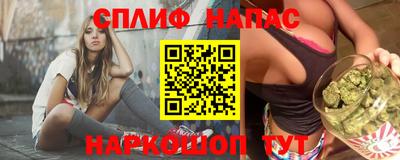 эйфоретик Рыбинск