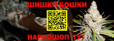 эйфоретик Рыбинск