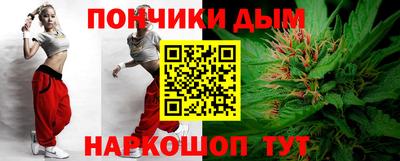 эйфоретик Рыбинск
