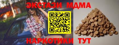 кокаин премиум Рузаевка