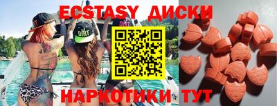 кокаин премиум Рузаевка