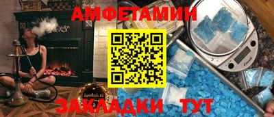эйфоретик Рыбинск