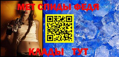 эйфоретик Рыбинск