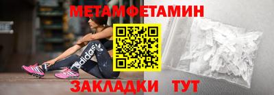 эйфоретик Рыбинск
