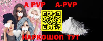 эйфоретик Рыбинск
