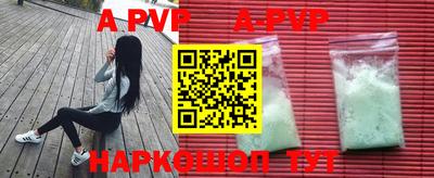 кокаин премиум Рузаевка