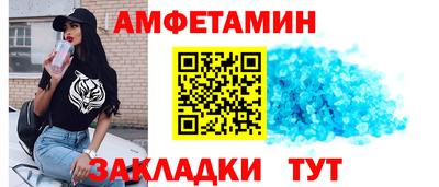 эйфоретик Рыбинск