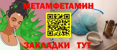кокаин премиум Рузаевка