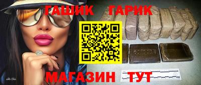 эйфоретик Рыбинск