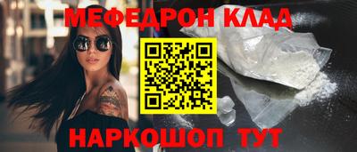 кокаин премиум Рузаевка