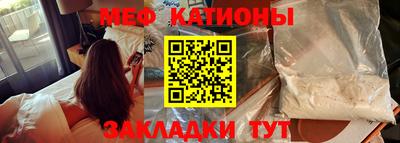 эйфоретик Рыбинск