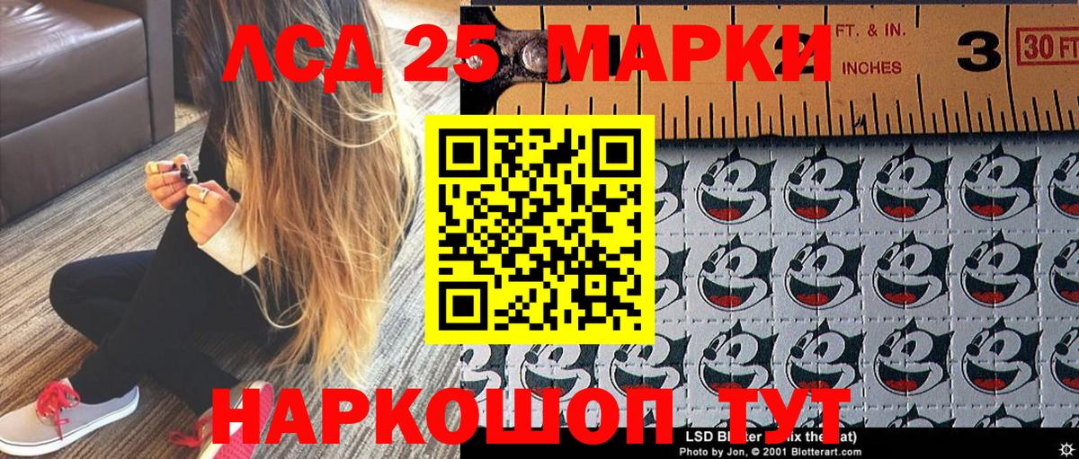 купить наркотик  Марки NBOMe  Марки 25I-NBOMe 1,5мг  Вход с VPN  Марки 25I-NBOMe 1,5мг  Псков 